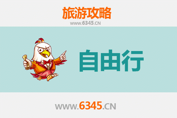 东莞清溪镇一日游攻略：探索生态小镇的自然与人文魅力