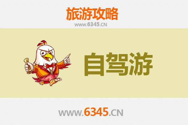 东莞清溪镇自驾游攻略：生态古镇与客家文化之旅