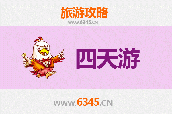 东莞清溪镇四天三夜深度游攻略：探索生态古镇，预算全解析