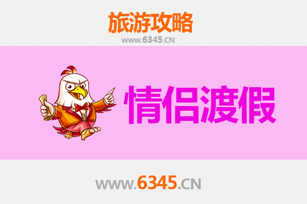 东莞清溪镇情侣浪漫之旅：山水相依的私密约会攻略