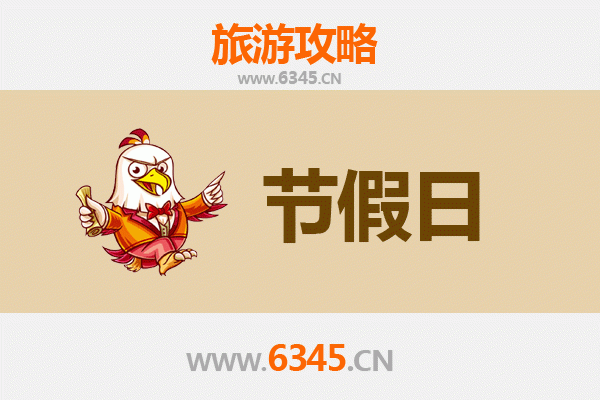 东莞清溪镇出发承德避暑山庄旅游全攻略：清凉皇家之旅