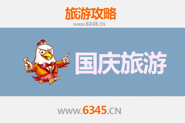 国庆清溪秘境探索：人少景美的隐逸之旅