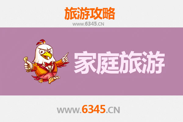 东莞清溪镇家庭旅游全攻略：自然与文化交融的亲子之旅