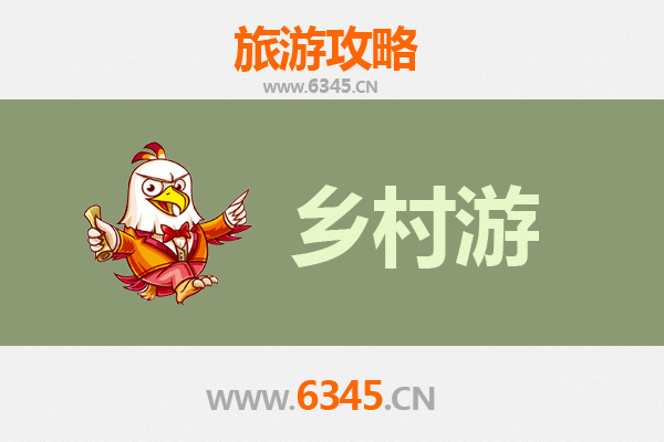 东莞清溪镇乡村旅游精品线路推荐：山水人文与生态田园之旅