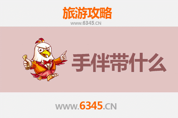 东莞清溪出发：湄洲岛朝圣与海岛风情全攻略及伴手礼指南